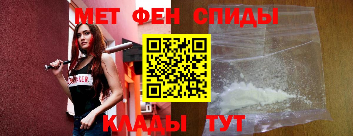 Гашиш  ГАШИШ  КОКАИН  Салават  МЕФ кристаллы  Вход с VPN  Каннабис 