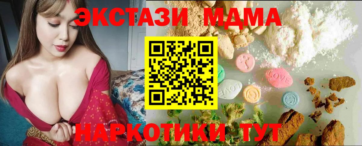 Экстази Philipp Plein Салават