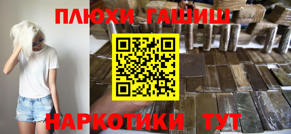 Гашиш Ice-O-Lator Салават