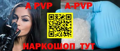 альфа пвп VHQ Бугуруслан