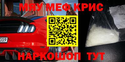 стафф Бузулук