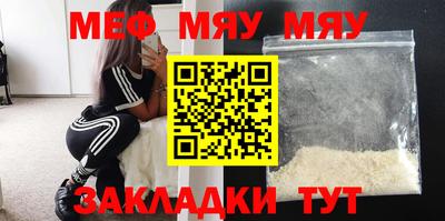 стафф Бузулук
