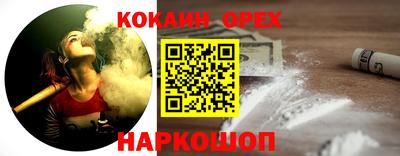 альфа пвп VHQ Будённовск