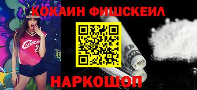 альфа пвп VHQ Будённовск