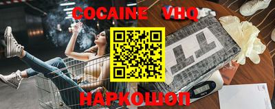 альфа пвп VHQ Бугуруслан