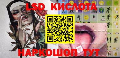прущий лед Жуковский