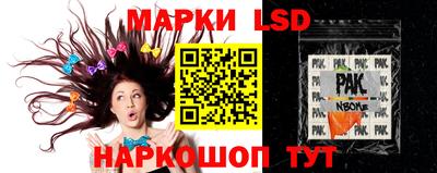 стафф Бузулук