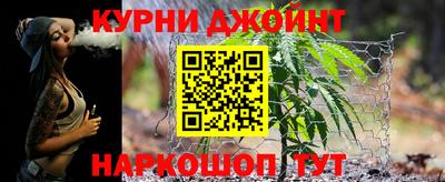 стафф Бузулук
