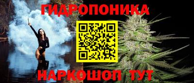 стафф Бузулук