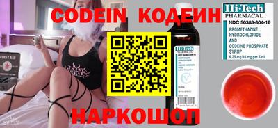 стафф Бузулук