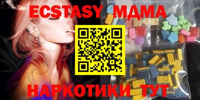 альфа пвп VHQ Бугуруслан