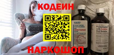 хмурый Заводоуковск