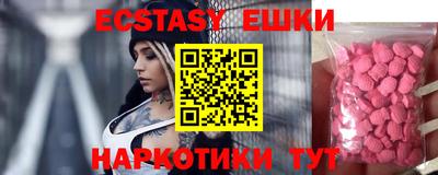альфа пвп VHQ Будённовск