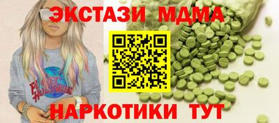 стафф Бузулук