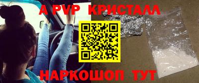 альфа пвп VHQ Будённовск