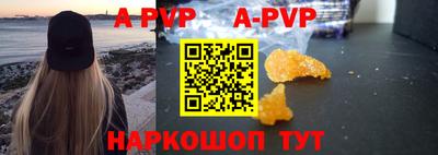альфа пвп VHQ Бугуруслан