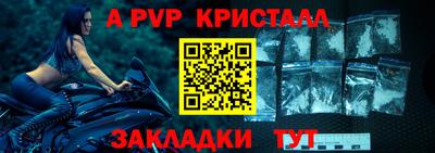 альфа пвп VHQ Бугуруслан