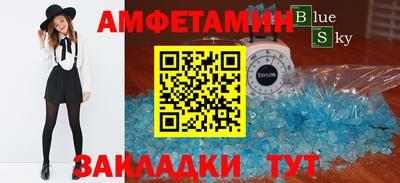 альфа пвп VHQ Бугуруслан