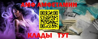 альфа пвп VHQ Бугуруслан