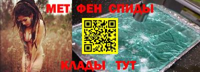 альфа пвп VHQ Будённовск