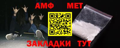 стафф Бузулук