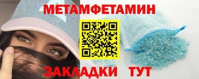 альфа пвп VHQ Бугуруслан