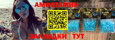 альфа пвп VHQ Будённовск