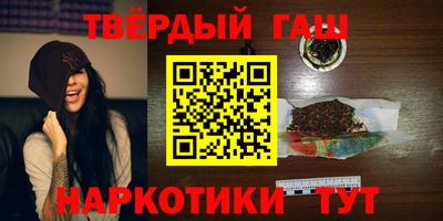 альфа пвп VHQ Будённовск