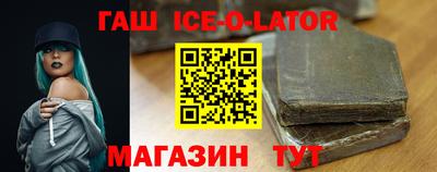 стафф Бузулук