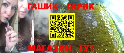 стафф Бузулук