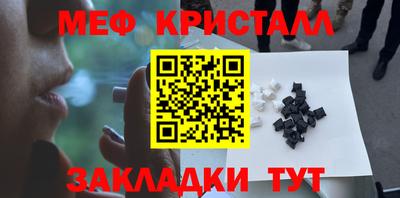 альфа пвп VHQ Будённовск