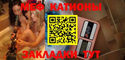 стафф Бузулук
