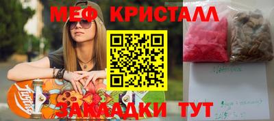 альфа пвп VHQ Бугуруслан