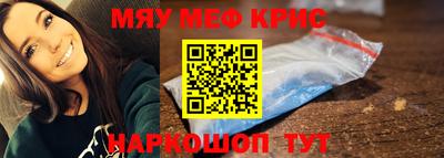 альфа пвп VHQ Бугуруслан