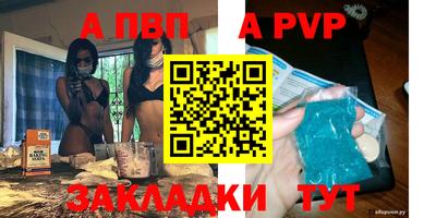 альфа пвп VHQ Бугуруслан