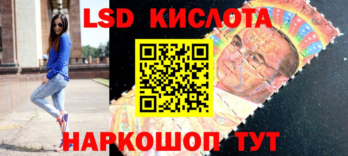 ЛСД экстази ecstasy Салават