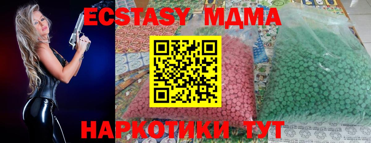 Салават  МДМА кристаллы  MDMA кристаллы  Вход с VPN 