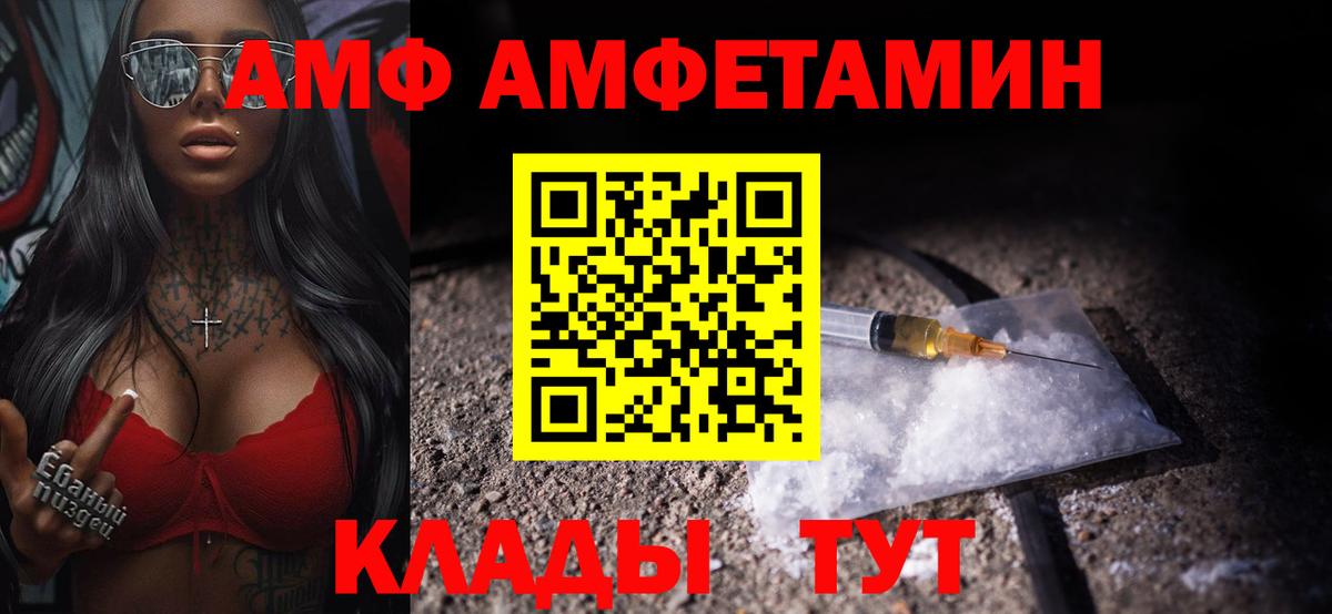 Метамфетамин пудра Салават