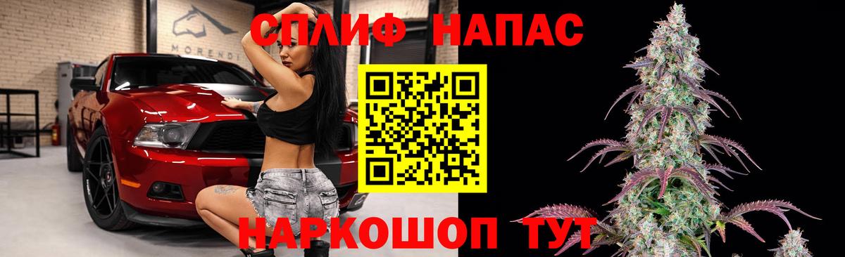Шишки марихуана индика Салават