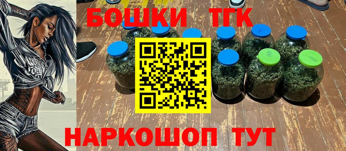 МАРИХУАНА THC 21%  Марихуана LSD WEED  Шишки марихуана AK-47  Салават  Вход с VPN 
